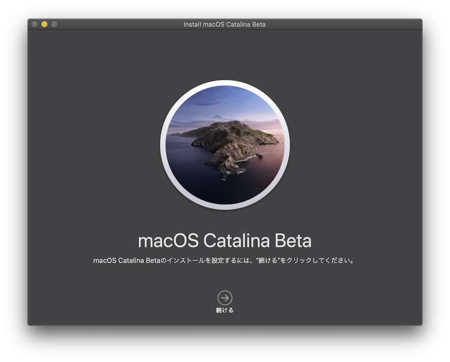 macOS Installer (1).png