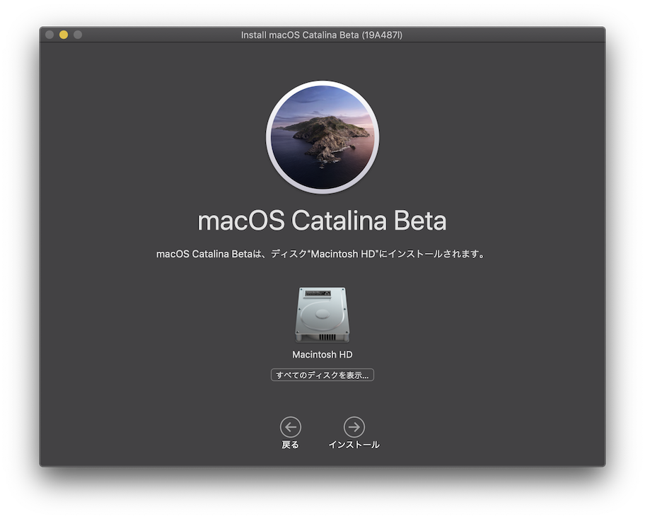 macOS Installer (2).png