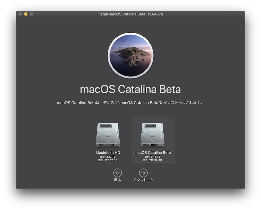 macOS Installer (3).png