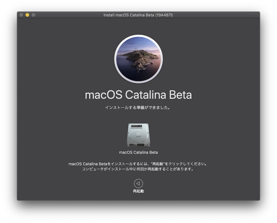 macOS Installer (5).png